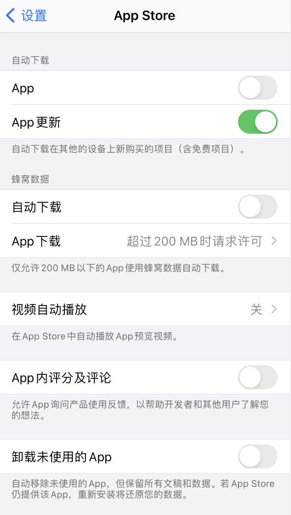 成安苹果手机维修分享iPhone 12 已安装的 App 为什么会又显示正在安装 