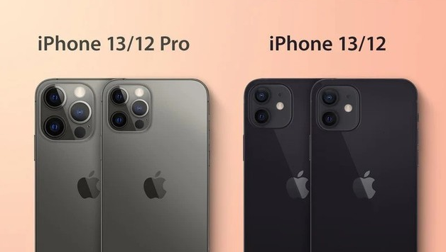 成安苹果手机维修分享iPhone 13 摄像头长什么样 