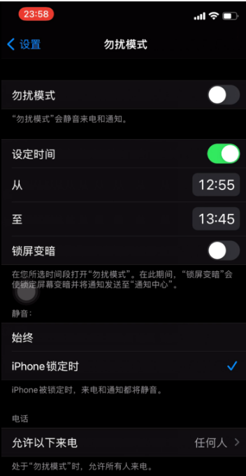成安苹果手机维修分享如何使用iPhone能更好的保护个人隐私 
