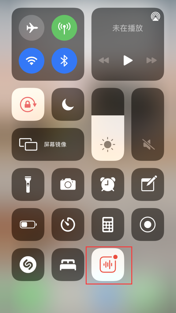 成安苹果手机维修分享iOS 14 隐藏功能 