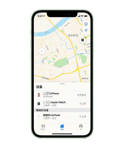成安苹果手机维修分享iPhone “家人共享”功能 