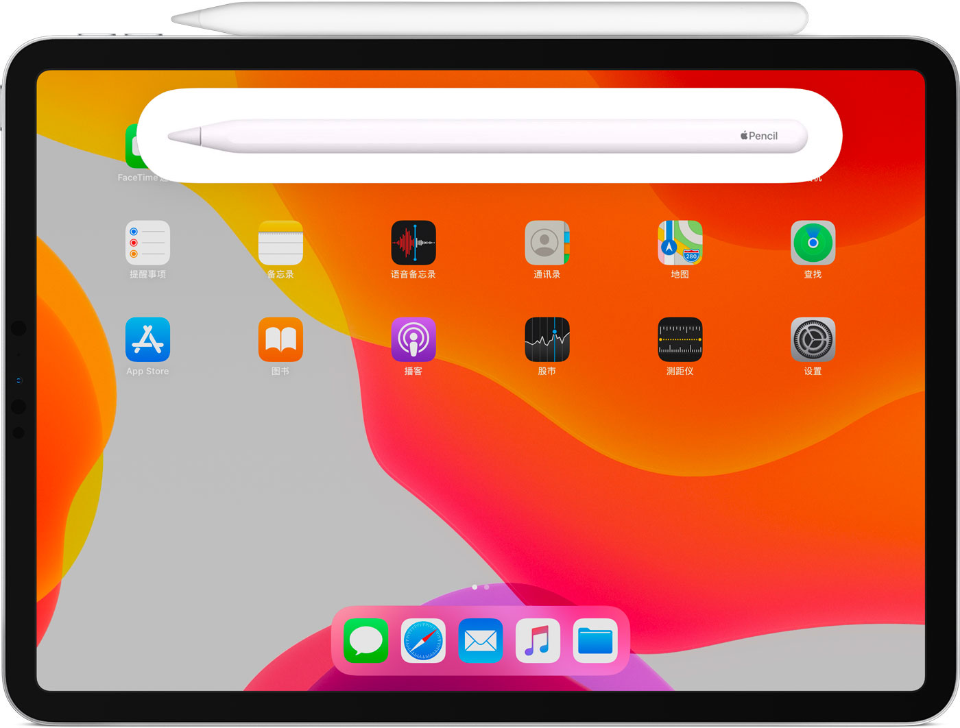 成安苹果手机维修分享iPad Pro 如何与 Apple Pencil 配对连接 