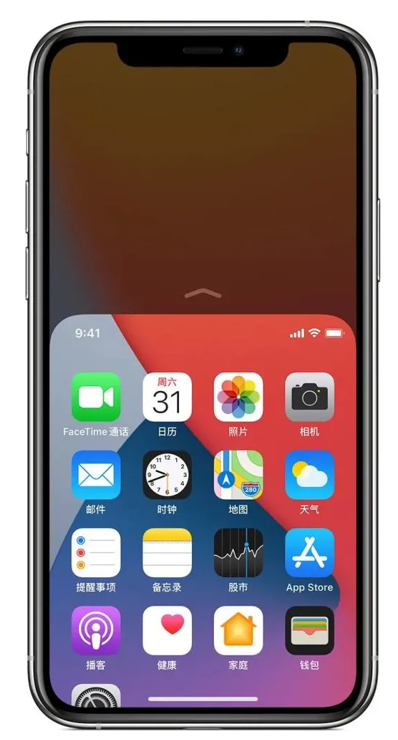 成安苹果手机维修分享iPhone 12单手点按屏幕使用方法 