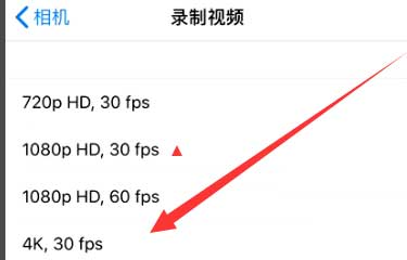 成安苹果手机维修分享iPhone12拍视频闪屏怎么办 