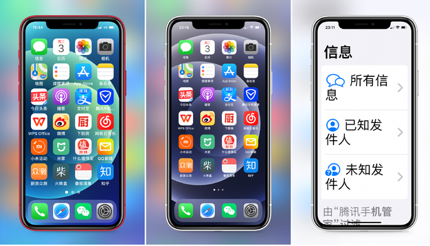 成安苹果手机维修分享iPhone12老人模式如何开启 