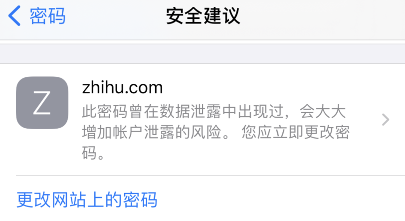 成安苹果手机维修分享iOS 14 小技巧 