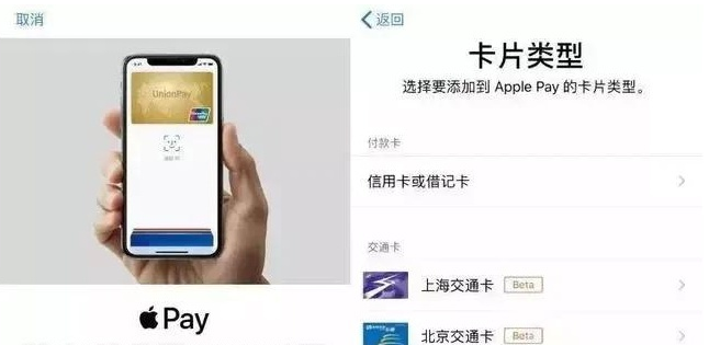 成安苹果手机维修分享iPhone12 手机NFC使用方法 