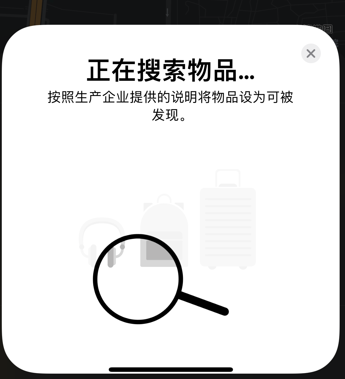 成安苹果手机维修分享iOS 14.3 隐藏项目 