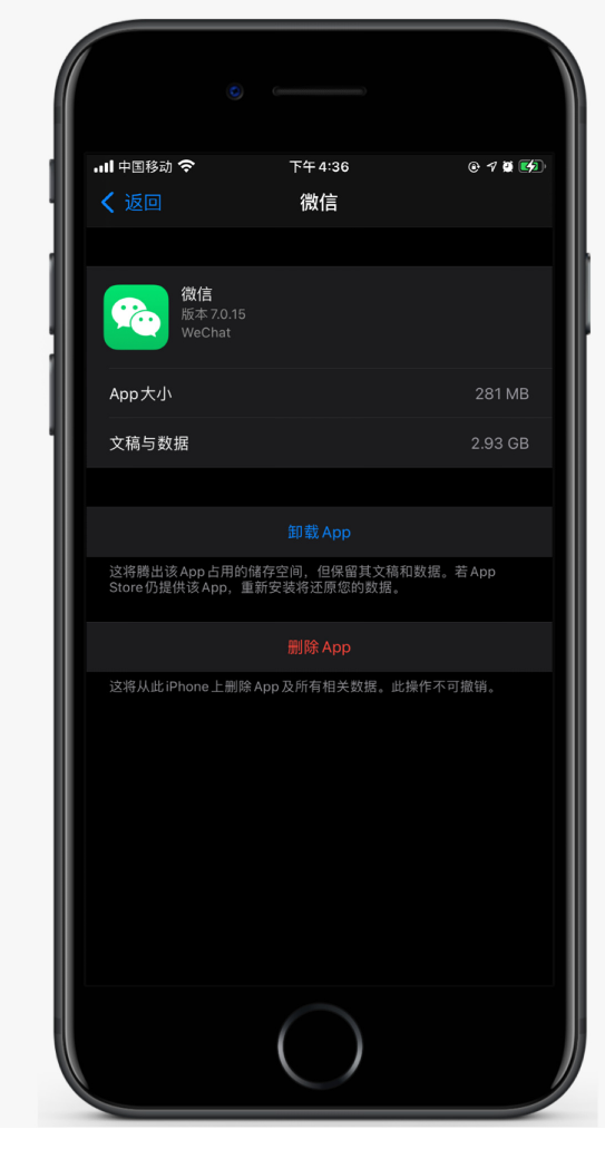 成安苹果手机维修分享如何清理 iPhone12中的「其他」 