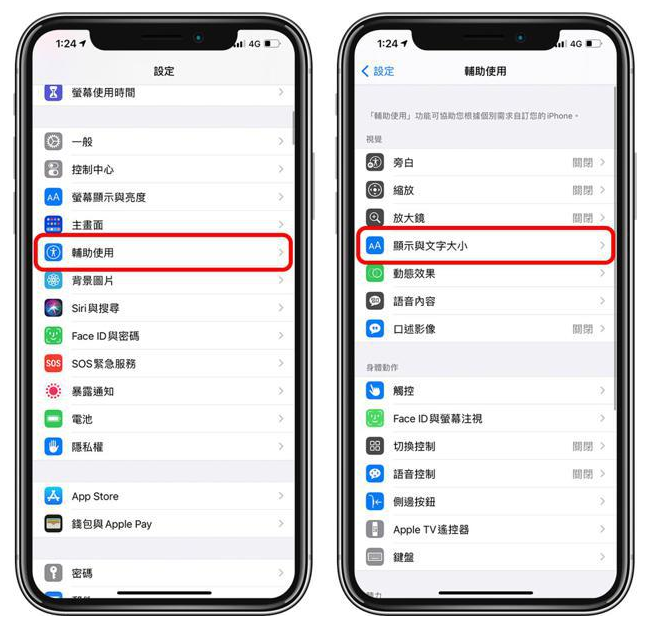 成安苹果手机维修分享 iPhone屏幕变黄解决办法 