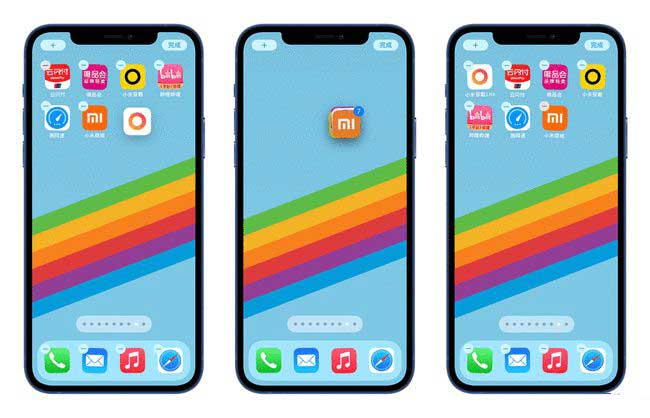 成安苹果手机维修分享iPhone 12如何批量移动 App 图标 