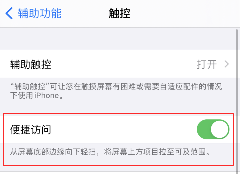 成安苹果手机维修分享iPhone 12 小技巧 