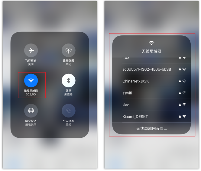成安苹果手机维修分享苹果iPhone12如何自动切换WiFi 