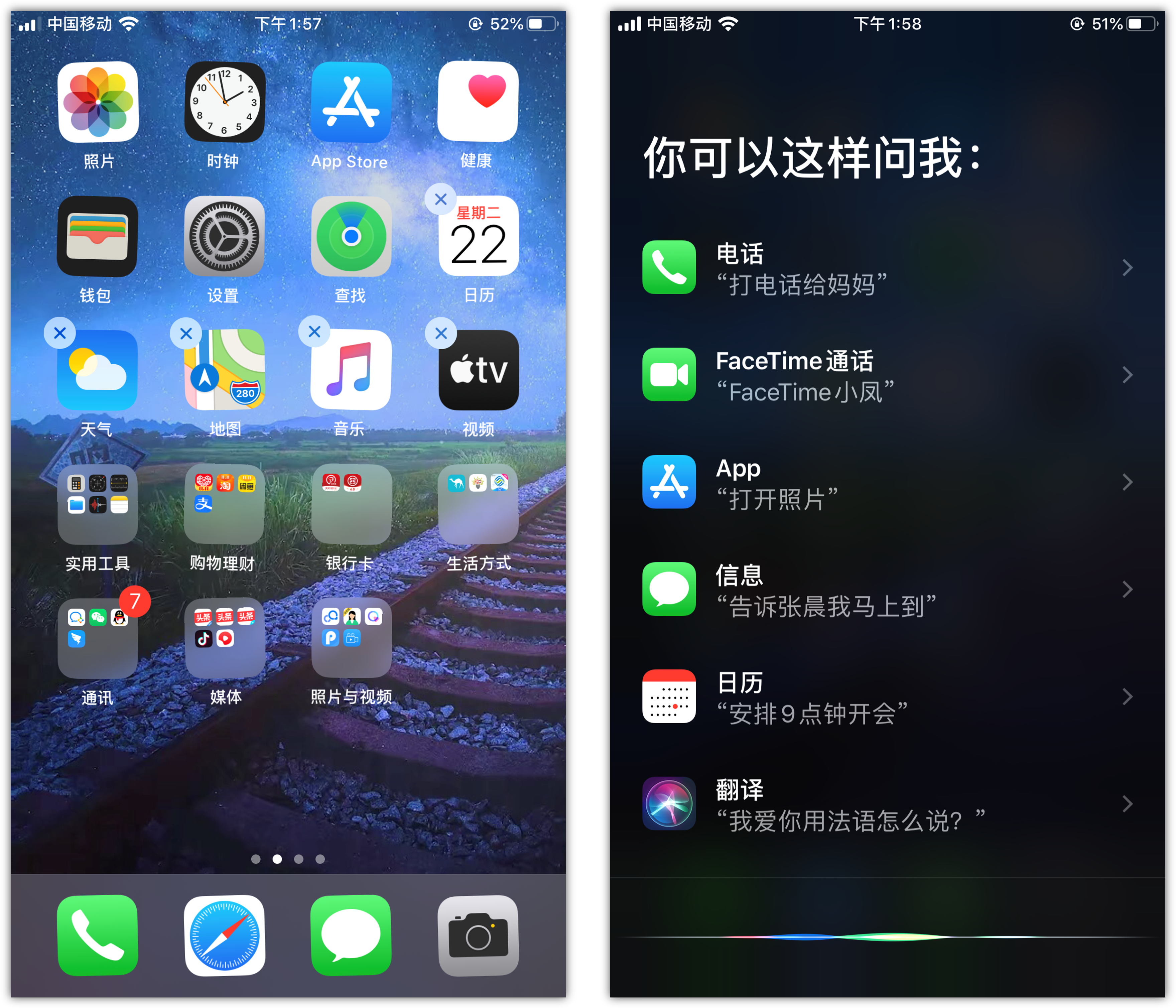成安苹果手机维修分享苹果iPhone 如何隐藏APP 