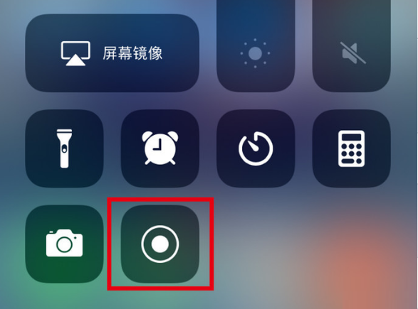 成安苹果手机维修分享iPhone12录屏方法教程 