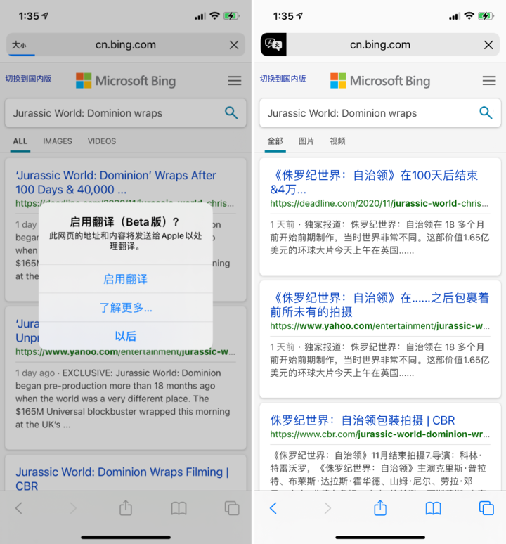 成安苹果手机维修分享iOS 14.2 教程 