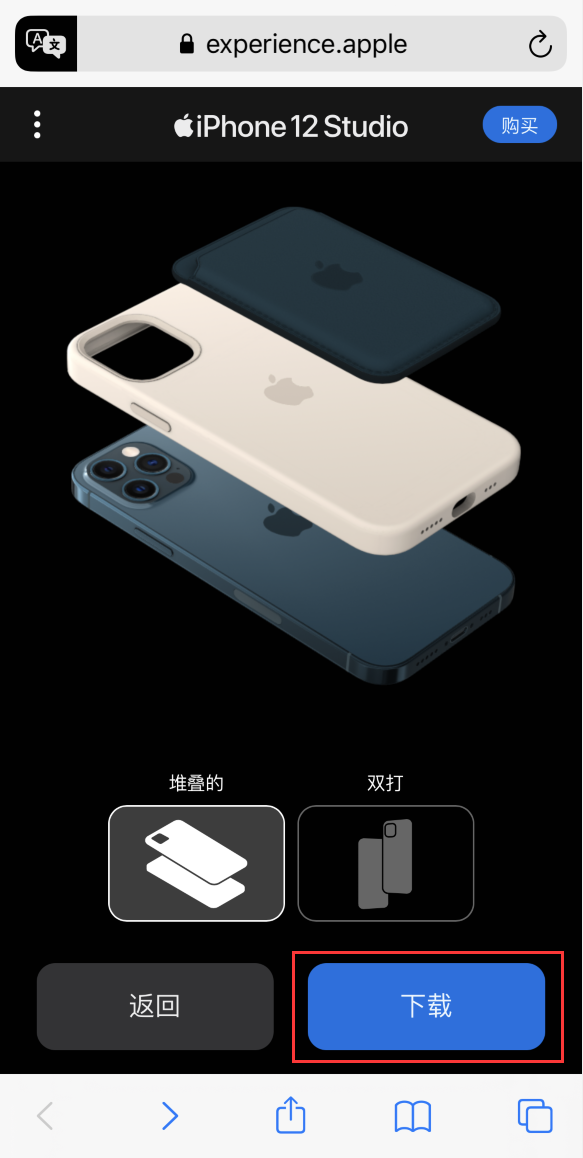 成安苹果手机维修分享选购 iPhone 12 必备 
