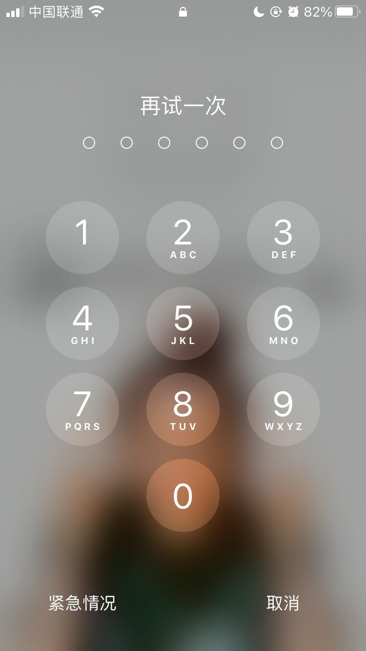 成安苹果手机维修分享iPhone手机丢失后时间怎么做最安全 