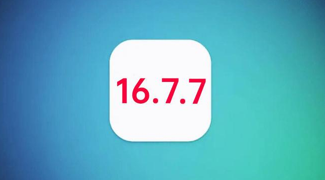 成安苹果手机维修分享iOS 16.7.7正式版升级_iOS 16.7.7 正式版一键刷机教程 