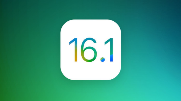 成安苹果手机维修分享iOS 16.1 RC版升级_iOS 16.1 RC版一键刷机教程 